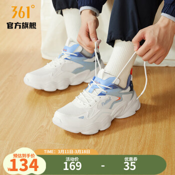 361° 远涉 男子休闲运动鞋 672116783 羽毛白/氧气蓝 41