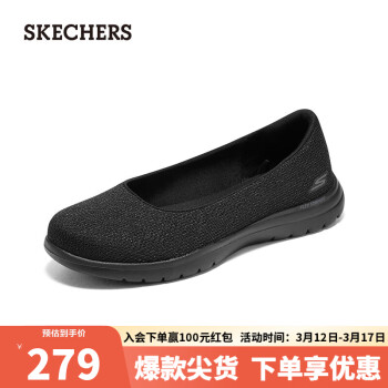 SKECHERS 斯凯奇 舒适浅口低帮鞋女鞋轻质一脚蹬单鞋136530 全黑色/BBK 37