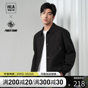 HLA 海澜之家 夹克男24POWER YOUNG系列翻领格纹外套男春季