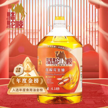 CAMEL BRAND 駱駝嘜 花生油 6.18L