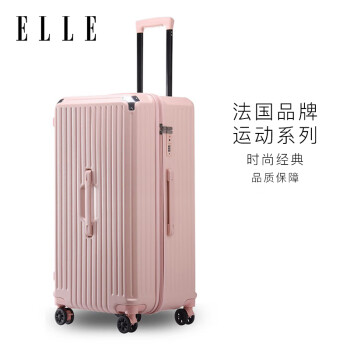 ELLE 她 法国26英寸行李箱时尚轻奢拉杆箱女士旅行箱TSA密码锁箱包