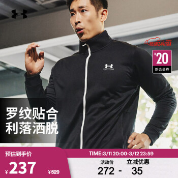 安德玛 官方UA TRICOT男子运动休闲夹克外套Under Armour1329293 黑色002 M