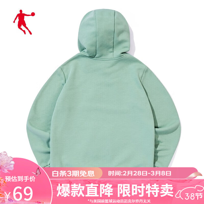 QIAODAN 乔丹 加绒女士连帽套头休闲上衣 青豆色 S 69元