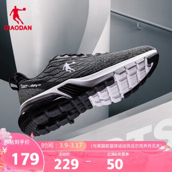 QIAODAN 乔丹 男子跑鞋 XM1590230 黑色/煤灰色 42