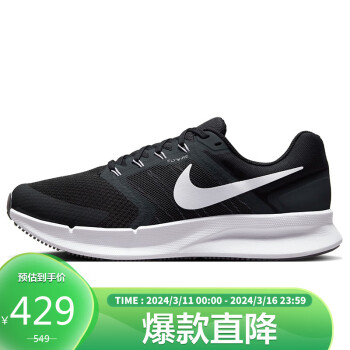 NIKE 耐克 跑步鞋男缓震透气RUN SWIFT 3运动鞋DR2695-002