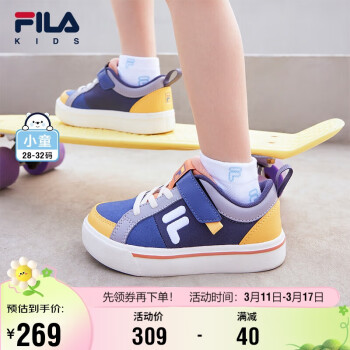 FILA 斐乐 童鞋魔术贴儿童鞋子2024夏季款小童男女童经典板鞋舒适休闲鞋