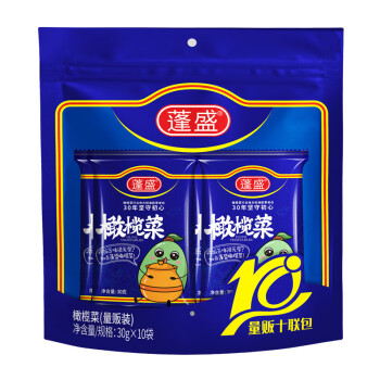 蓬盛 香港橄榄菜30g*10袋 潮汕特产咸菜杂咸下饭拌面酱腌菜