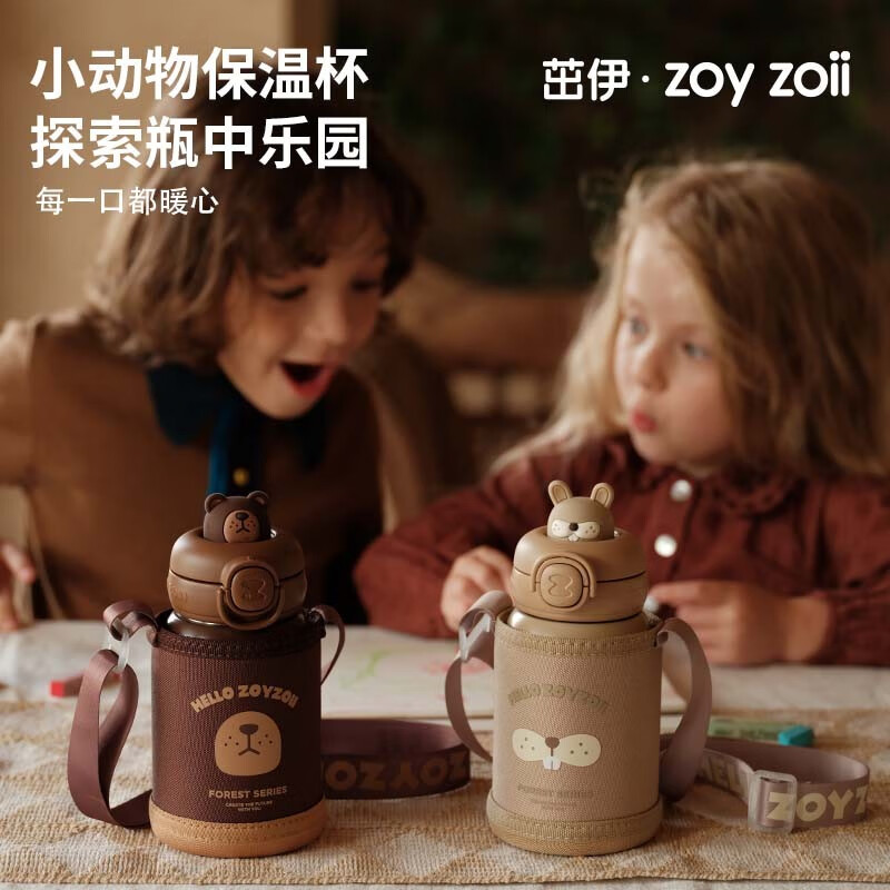 zoy zoii zoyzoii 茁伊 儿童 316不锈钢带杯套保温杯 券后108.8元