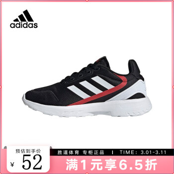 adidas 阿迪达斯 NEBZED K 男童休闲运动鞋 EH2542 1号黑色/亮白/暗红 29码