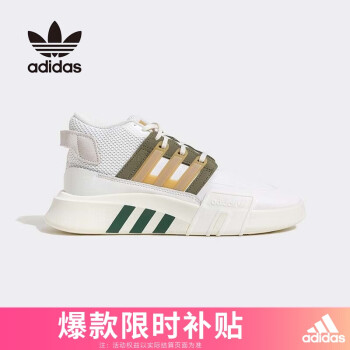 adidas 阿迪达斯 三叶草男女鞋EQT BASK ADV透气复古休闲运动鞋ID4074 40.5UK7码