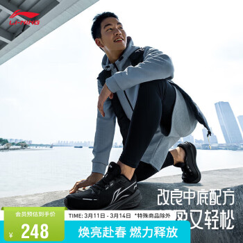 LI-NING 李宁 吾适lite V2-密织布丨跑步鞋ARST053 黑色-1 42