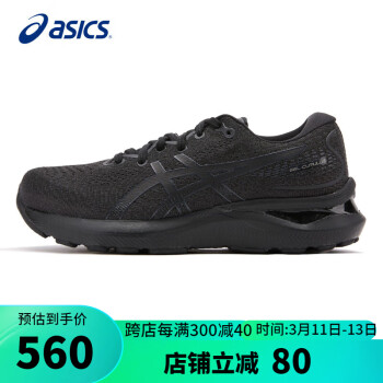 ASICS 亚瑟士 女鞋跑步鞋GEL-CUMULUS 24 透气舒适软底缓震运动跑鞋1012B206黑色37