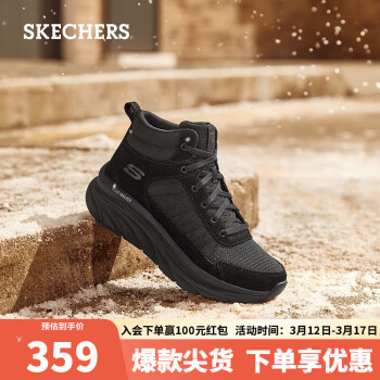 SKECHERS 斯凯奇 女士冬季板鞋底片气垫运动休闲鞋子149816 全黑色/BBK 38