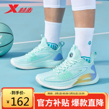 XTEP 特步 篮球鞋男鞋减震耐磨球鞋877219120023宁静蓝/兰紫色43码