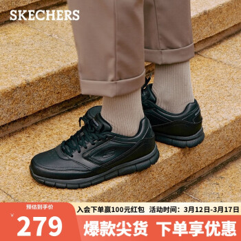 SKECHERS 斯凯奇 皮鞋男商务休闲鞋男低帮系带缓震软底耐磨通勤男鞋77156 BLK41