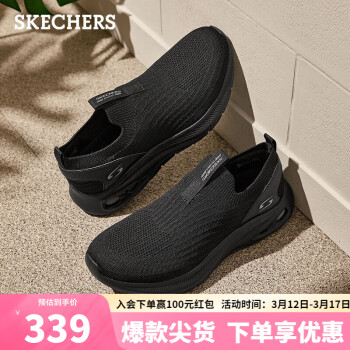 SKECHERS 斯凱奇 男士休閑運動鞋一腳蹬黑色百搭舒適118076  全黑色171 41