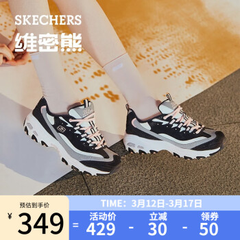 SKECHERS 斯凯奇 D'lites 1.0 女子休闲运动鞋 13143/BKGY 黑/白/浅绿/粉 38