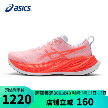 ASICS 亚瑟士 跑步鞋男鞋SUPERBLAST高效缓震轻盈透气跑鞋1013A143 40.5