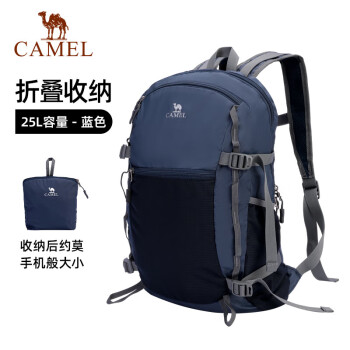 CAMEL 骆驼 双肩包休闲轻便可折叠背包徒步爬山大容量旅行包 A1W3B5127 蓝色