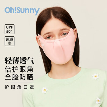 OhSunny 防晒口罩女夏薄款透气防紫外线护眼角骑行户外防晒面罩 樱花粉-新款