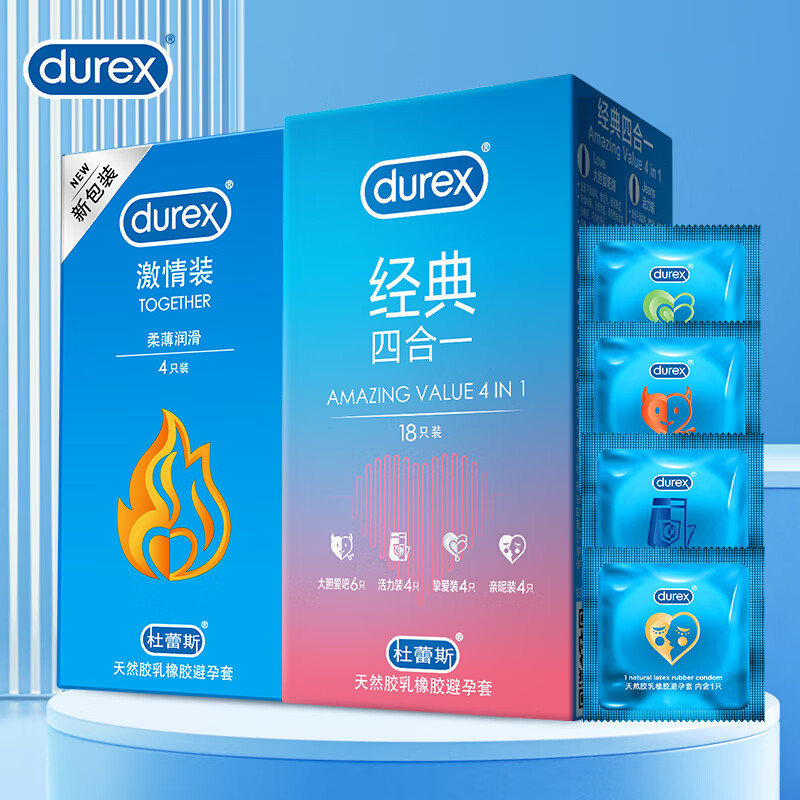 durex 杜蕾斯 经典四合一安全套 22只 券后32.9元