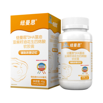 Numans 纽曼思 小袋熊牌 DHA藻油亚麻籽油花生四烯酸软胶囊 45g