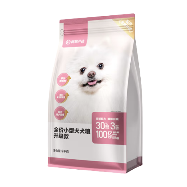 YANXUAN 网易严选 鸡肉味小型犬狗狗干粮 2kg 券后49元