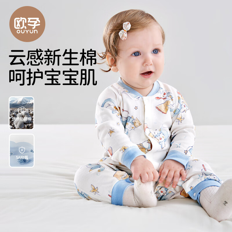 OUYUN 欧孕 婴儿连体衣全棉春秋爬服新生幼儿无骨衣服哈衣春季 萌宠宝贝 27.4元（需买2件，需用券）