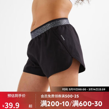 DECATHLON 迪卡侬 运动短裤女夏季外穿跑步健身训练裤速干薄款WSDP银边款S（具体信息详见尺码表） 4484837