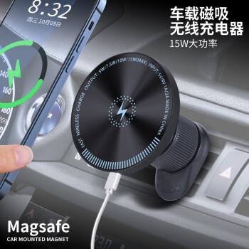 MAXBASE 邁柯倍思 車載磁吸無線充電器 15W大功率