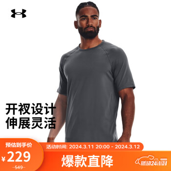 安德玛 UNDERARMOUR）春夏Meridian男子训练运动短袖T恤1378988 灰色012 L