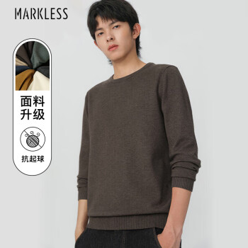 Markless 毛衣男士春季圆领针织衫纯色打底衫外套MSB0710M1 拿铁棕 XL