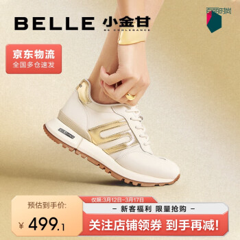 BeLLE 百丽 小金甘复古阿甘鞋女24春新商场同款休闲鞋A8D1DAM4 米色/金色 36