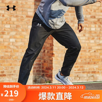 安德玛 UNDERARMOUR）春夏Vital男子梭织训练运动长裤1352031 黑色001 L码 三八节礼物