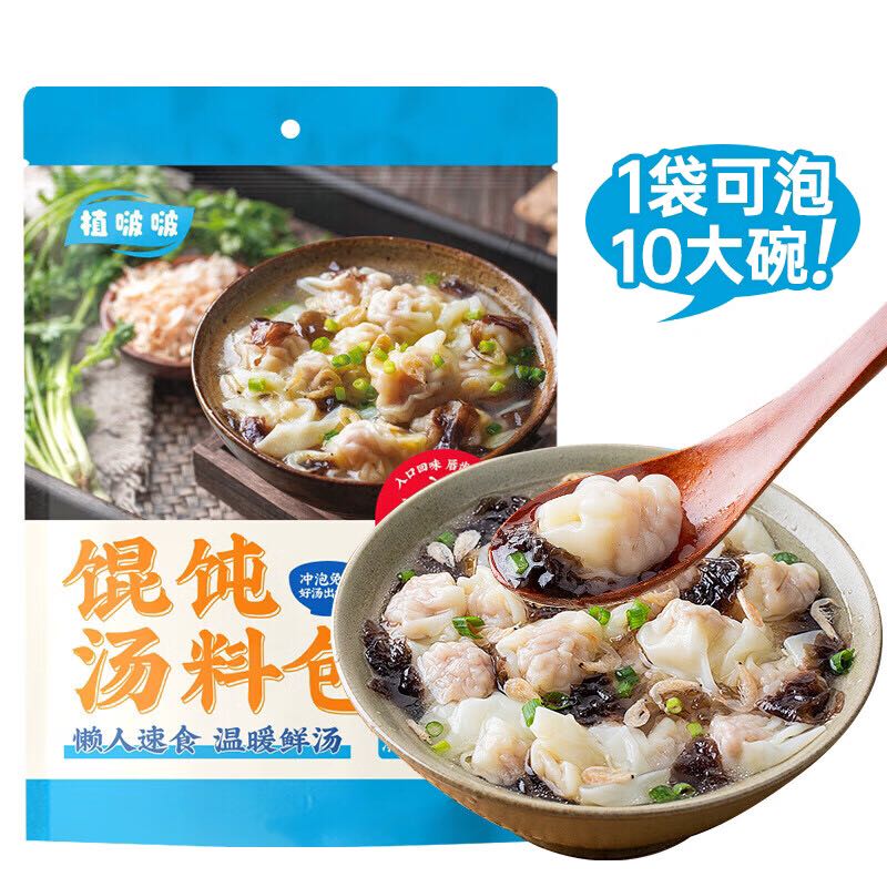 植啵啵 馄饨汤料包4.5g*10袋 速食紫菜虾皮汤 小馄饨水饺云吞冲泡调味料 3.54元