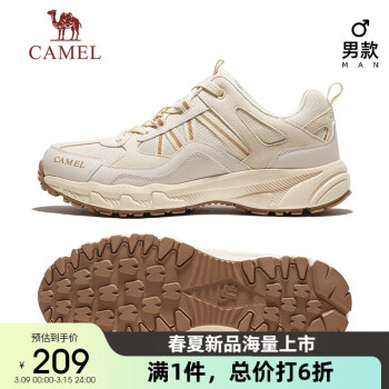 CAMEL 骆驼 户外休闲鞋越野跑运动鞋耐磨缓震专业徒步鞋男FB1223a5182 米色42