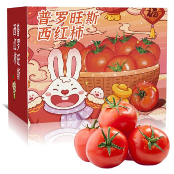 京地达 山东普罗旺斯西红柿4.5斤 彩箱装