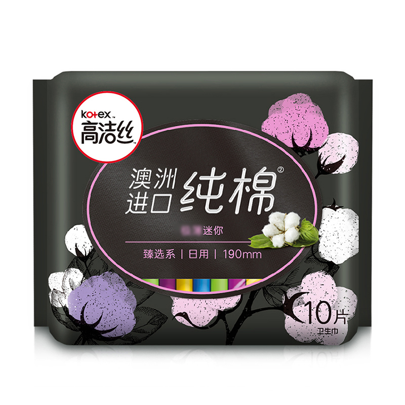 kotex 高潔絲 臻選奢爽純棉190mm10片超薄護(hù)墊衛(wèi)生巾（新老包裝隨機(jī)發(fā)貨） 4.55元