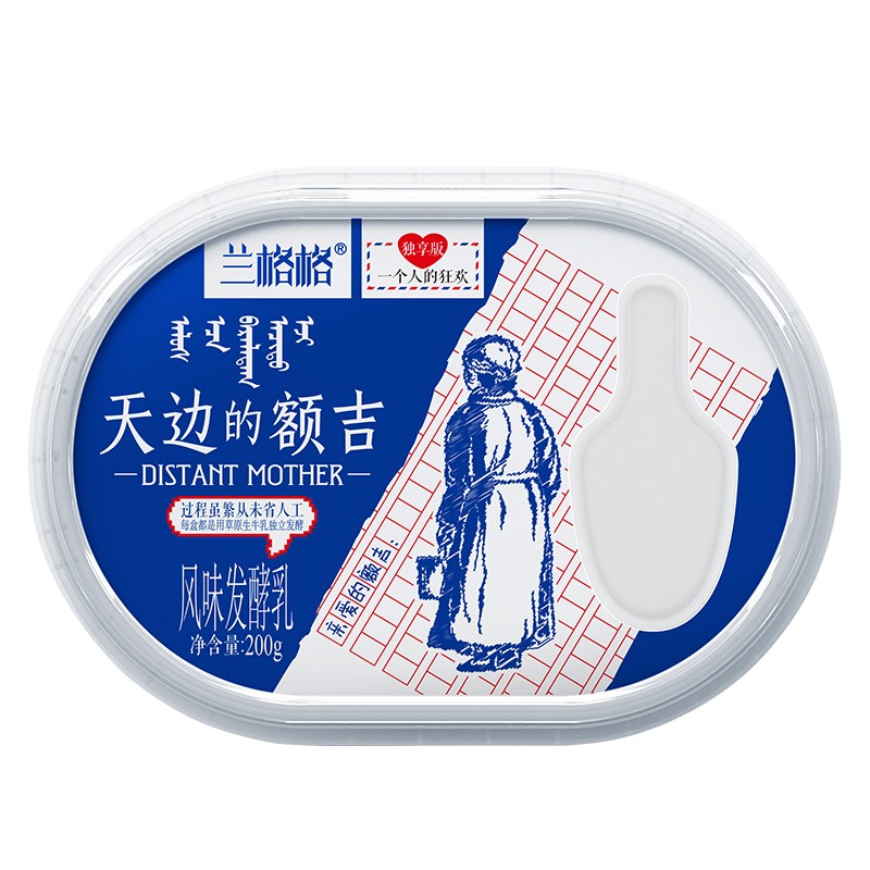 兰格格 天边的额吉 200g*3 生鲜低温酸奶酸牛奶 16.66元