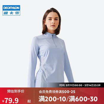 DECATHLON 迪卡侬 跑步运动快干女士长袖运动衫 KALENJI RUN DRY 湖水蓝4315706 38