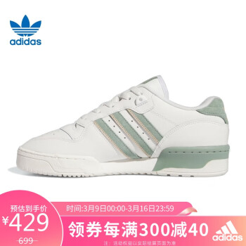 adidas 阿迪达斯 中性 三叶草系列 RIVALRY LOW 运动休闲鞋 IG6309 42码UK8码