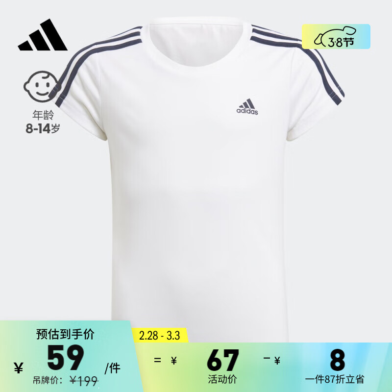 adidas 阿迪达斯 轻运动女大童装休闲上衣短袖T恤GN1456 白/传奇墨水蓝 140CM 券后38.71元