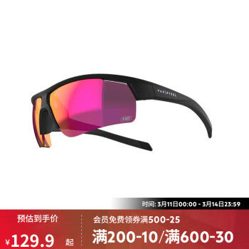 DECATHLON 迪卡侬 运动骑行太阳眼镜防沙防风户外RC500系黑色4097252