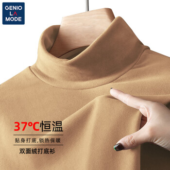 GENIOLAMODE 长袖t恤男冬季加绒双面磨毛内穿半高领打底衫 卡其 2XL