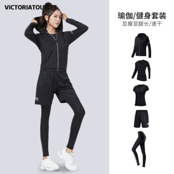 victoriatourist 维多利亚旅行者 瑜伽服女运动套装秋季速干衣裤紧身大码健身训练服跑步5件套XL