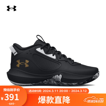 安德玛 UNDERARMOUR）Lockdown 6男女运动篮球鞋3025616 黑色003 41