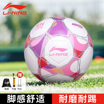LI-NING 李宁 足球5号成人青少年中考标准世界杯耐磨防滑TPU材质LFQK721-4