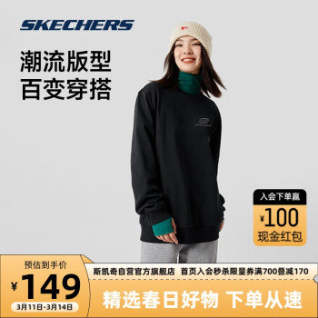 SKECHERS 斯凯奇 情侣卫衣男女士外套春秋舒适针织长袖上衣时尚圆领套头衫