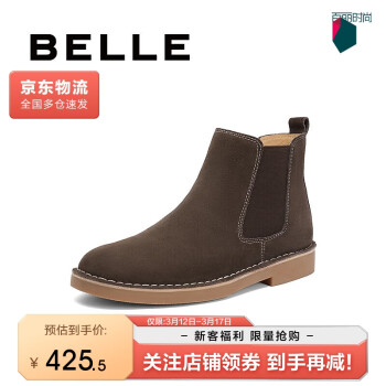 BeLLE 百麗 潮搭休閑男靴冬復(fù)古英倫風(fēng)切爾西靴加絨A1261DD3 啡色-單里 41