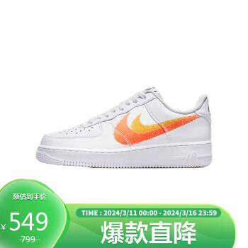 NIKE 耐克 AIR FORCE 1男子空军一号运动板鞋FJ4228-100 37.5码US5码